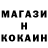 КЕТАМИН ketamine Pandatege