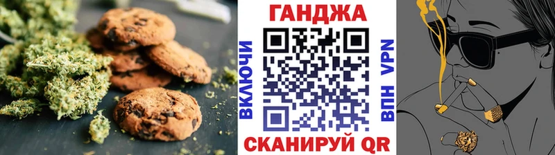Cannafood конопля  цены наркотик  Зея 