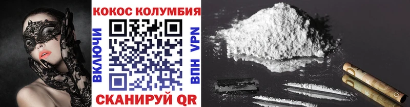 КОКАИН Эквадор  Зея 