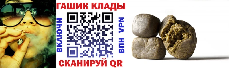 дарнет шоп  Зея  ГАШ Premium 
