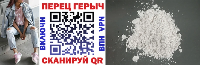 дарнет шоп  Зея  ГЕРОИН белый 