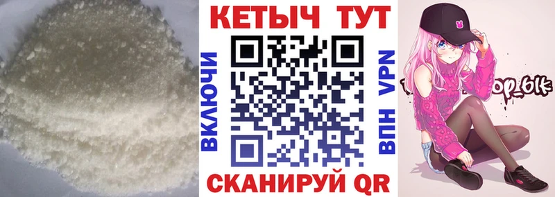 Кетамин VHQ  Зея 