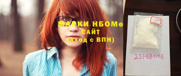 бутират Россошь
