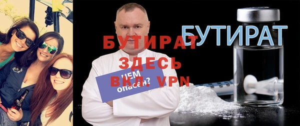 метадон Абаза