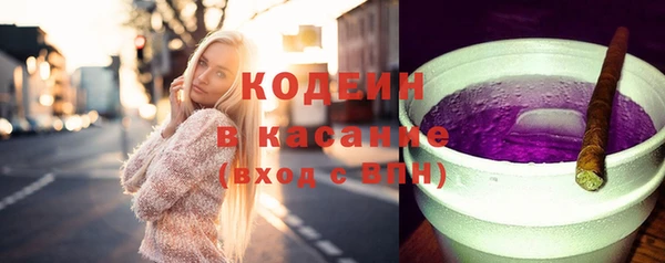 метадон Абаза