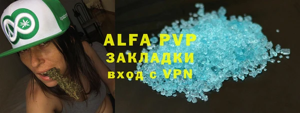 ALPHA-PVP Ростов