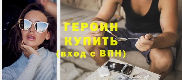 метадон Абаза