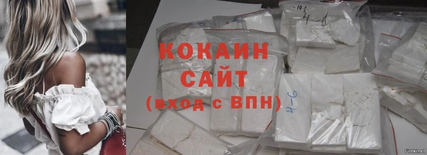 кокаин колумбия Абинск