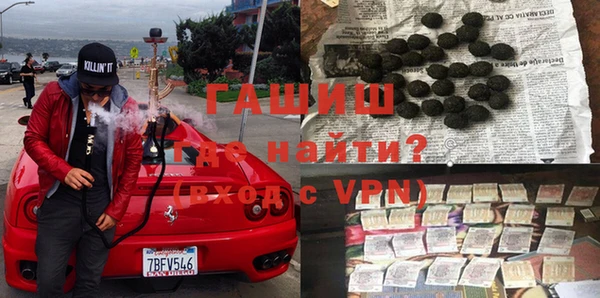 бутират Россошь