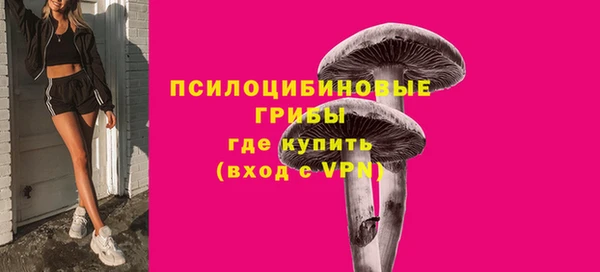 бутират Рославль