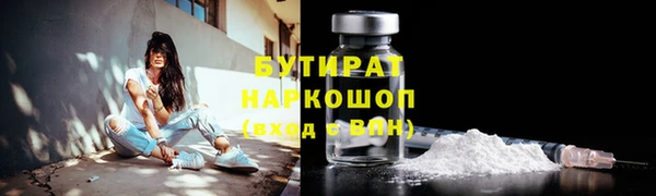метадон Абаза