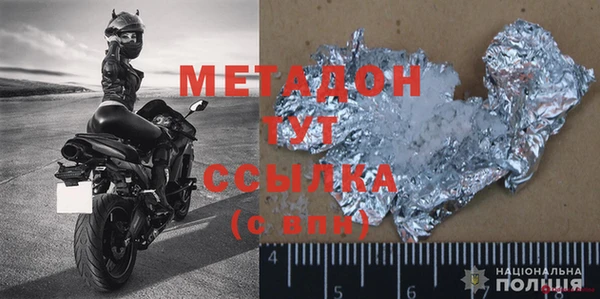 бутират Россошь