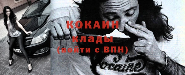 бутират Рославль
