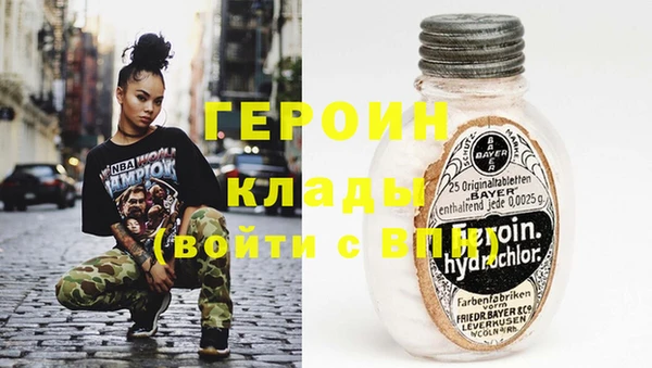 бутират Россошь