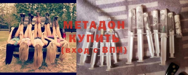 метадон Абаза