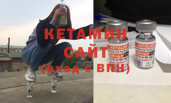 бутират Рославль