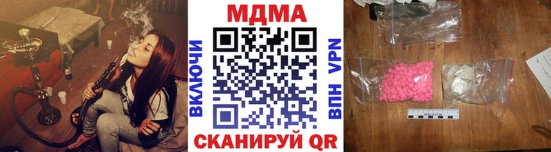 купить  сайты  Зея  МДМА crystal 