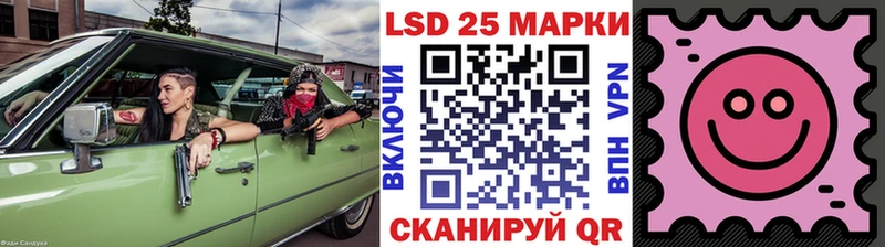 Марки 25I-NBOMe 1,8мг  Зея 